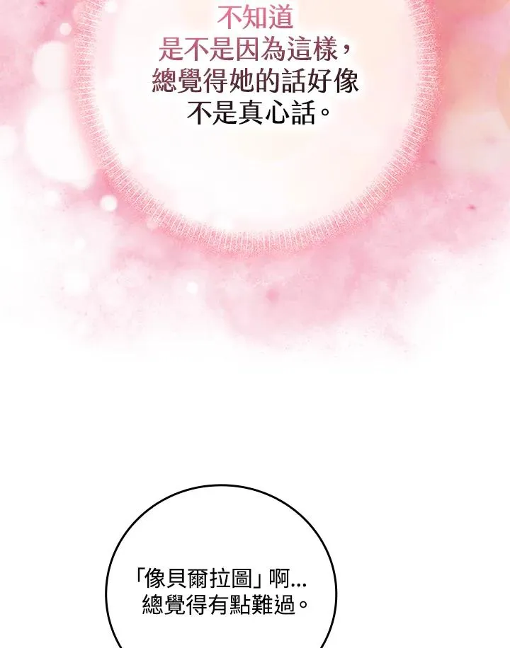 第10话78