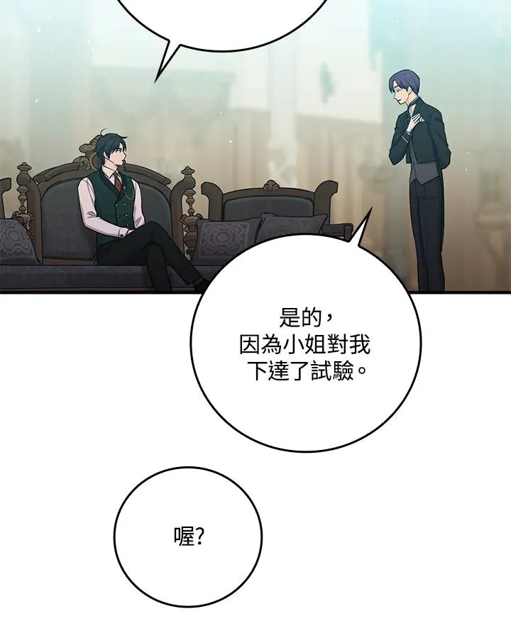 第14话50