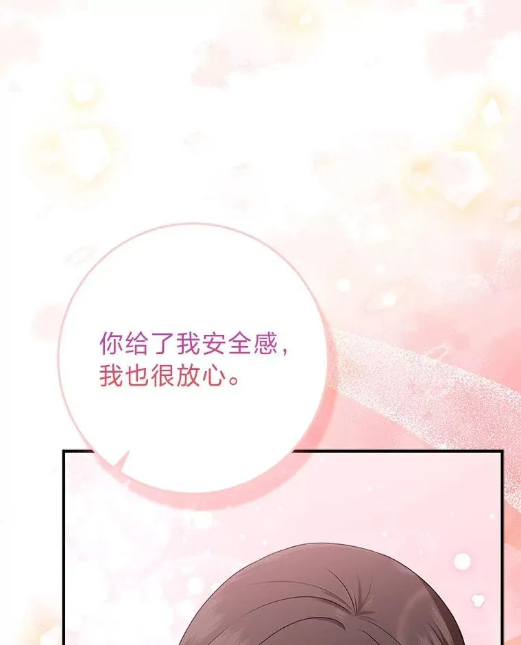 60.在大姐面前卖乖41