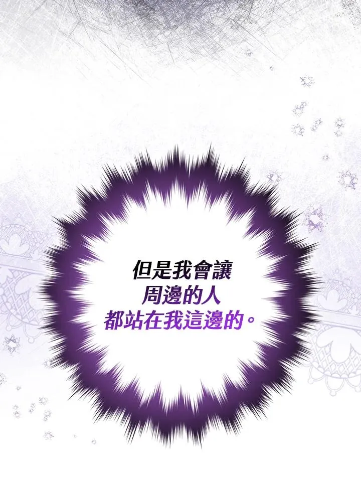 第3话57