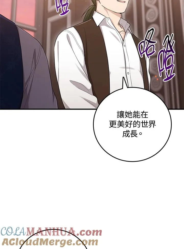 第18话88