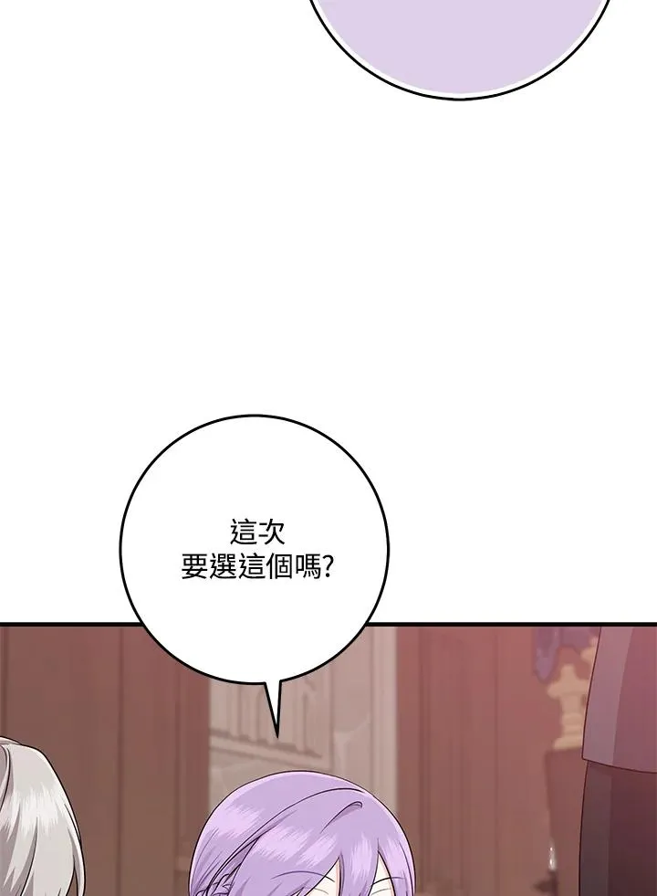 第23话74