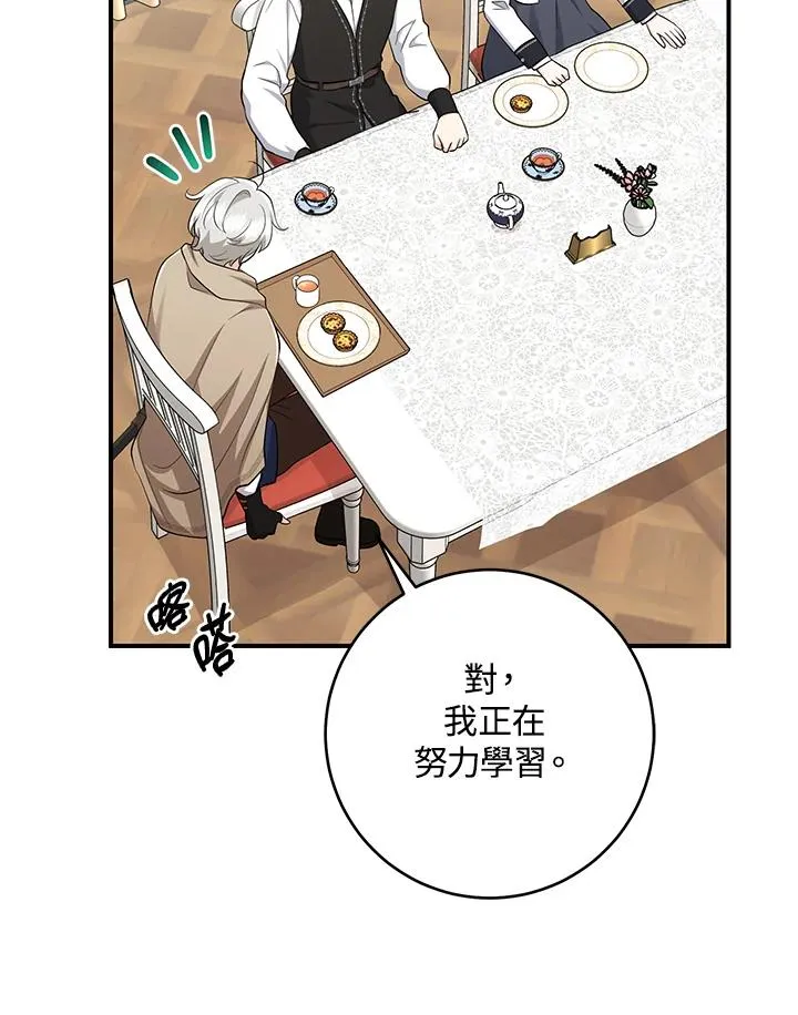 第40话77