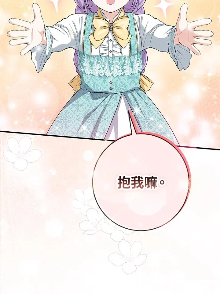第37话34