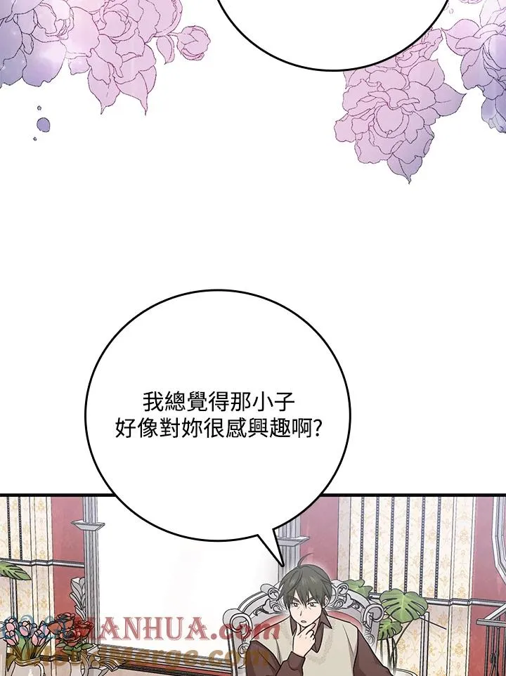 第20话24