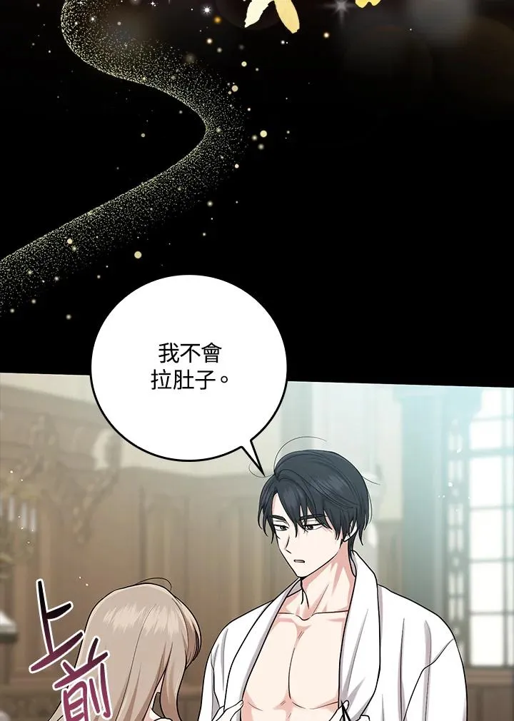 第14话15
