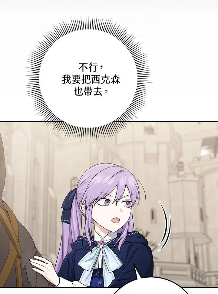 第43话26