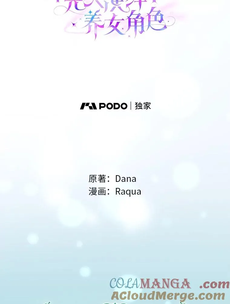 58.改变命运60