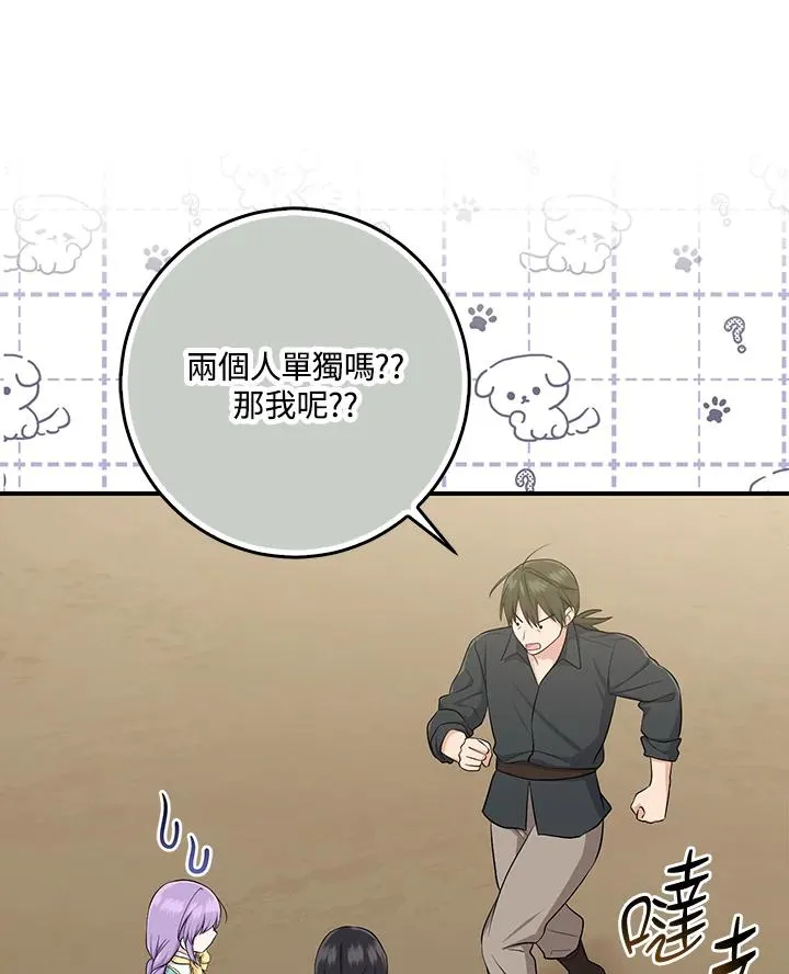第36话53