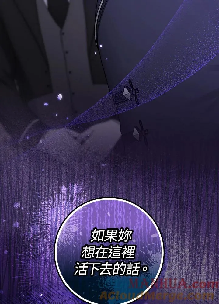 第1话4