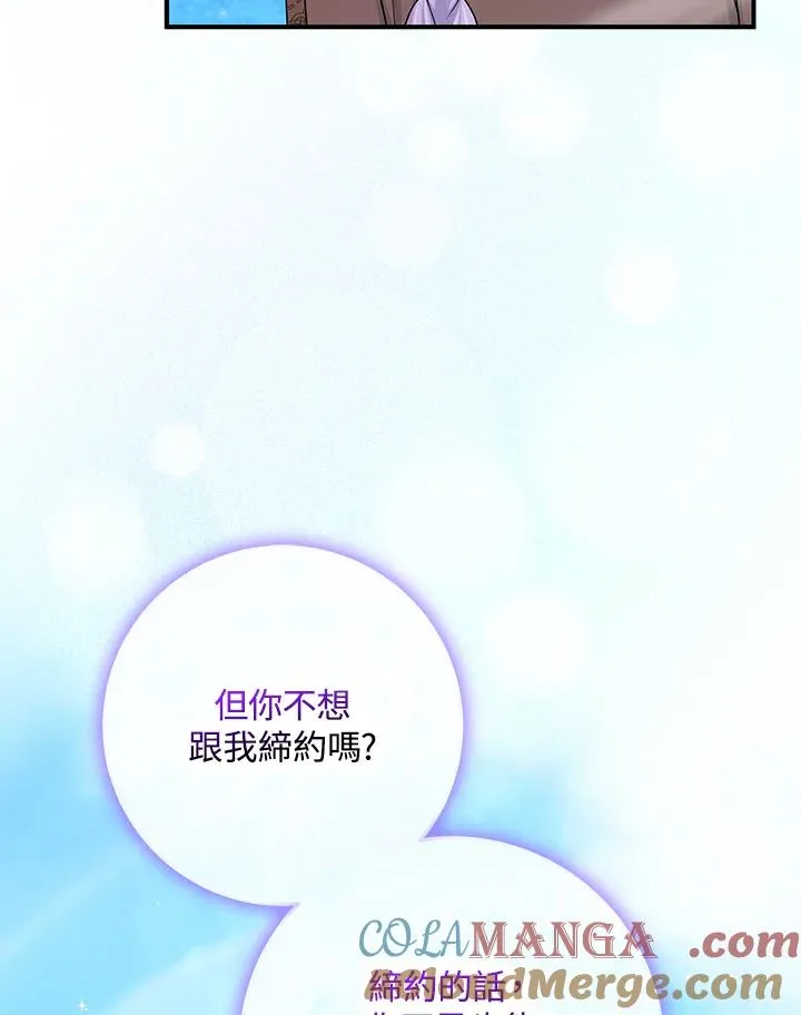 第57话84