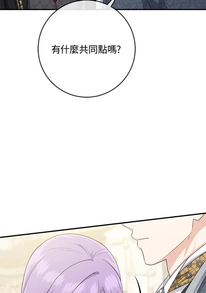 第37话46