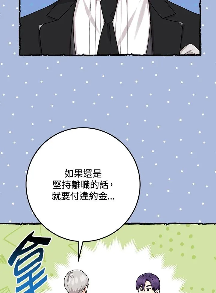 第25话41