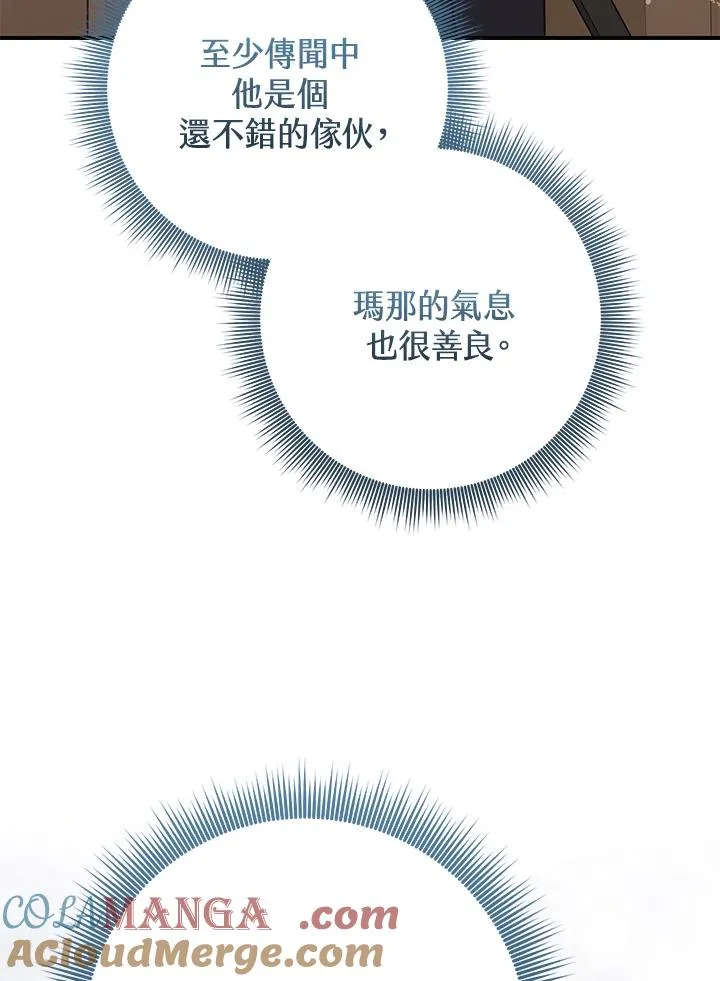 第53话44