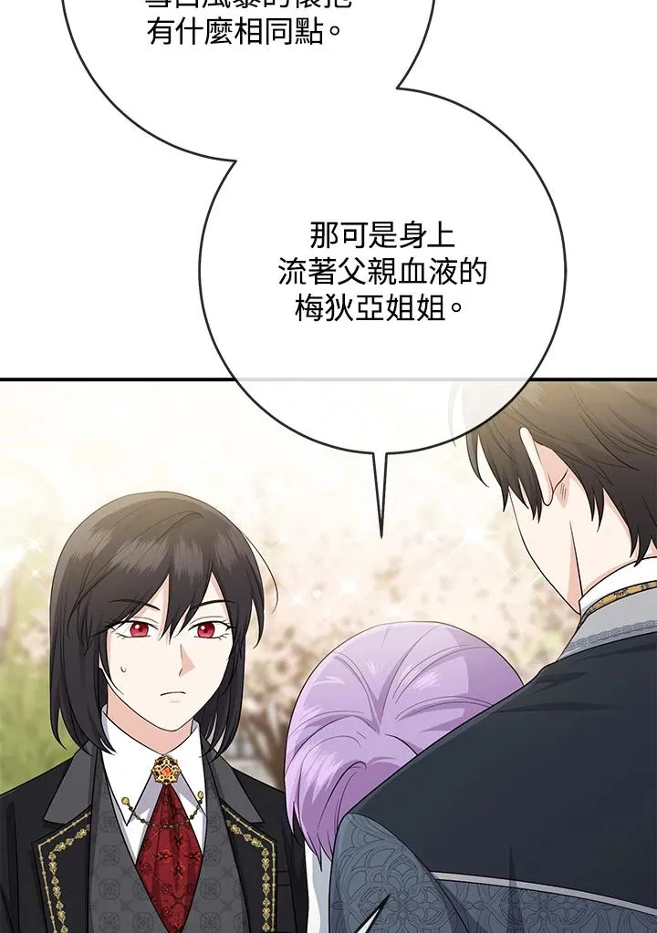第37话45