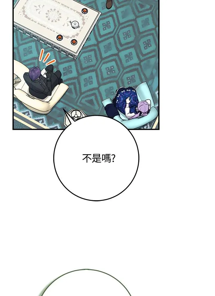 第44话99