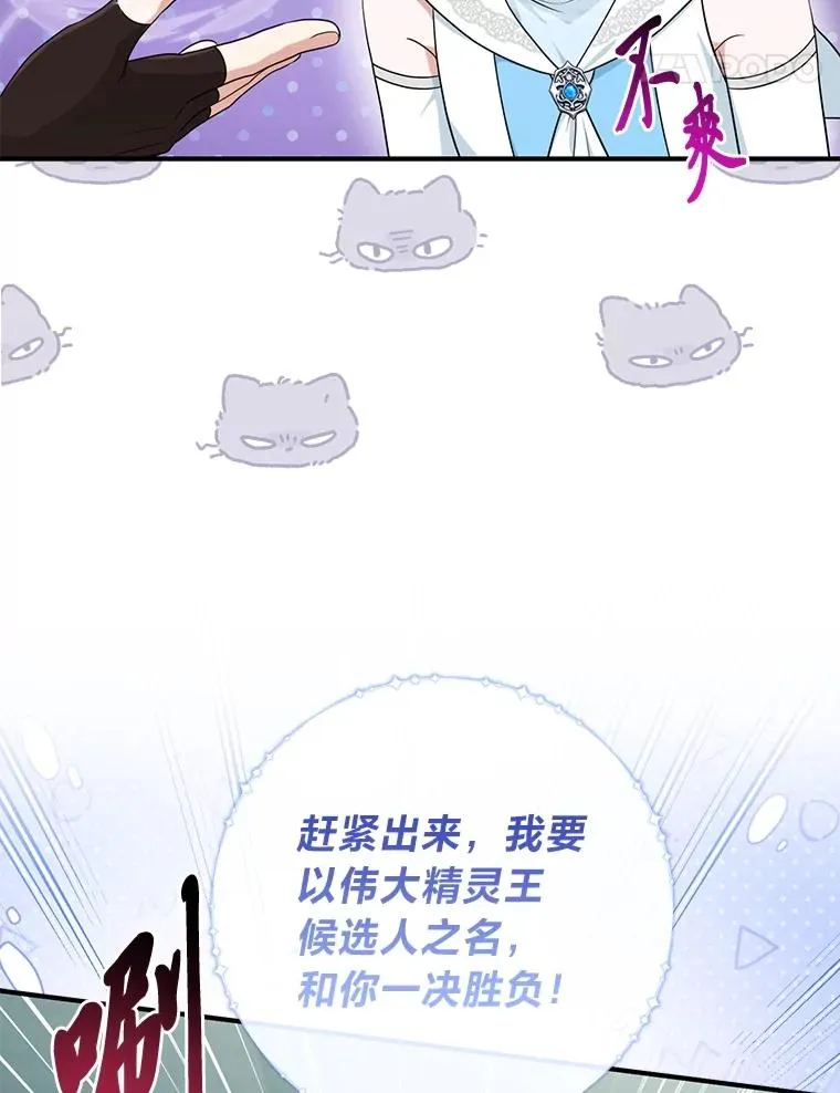 58.改变命运66