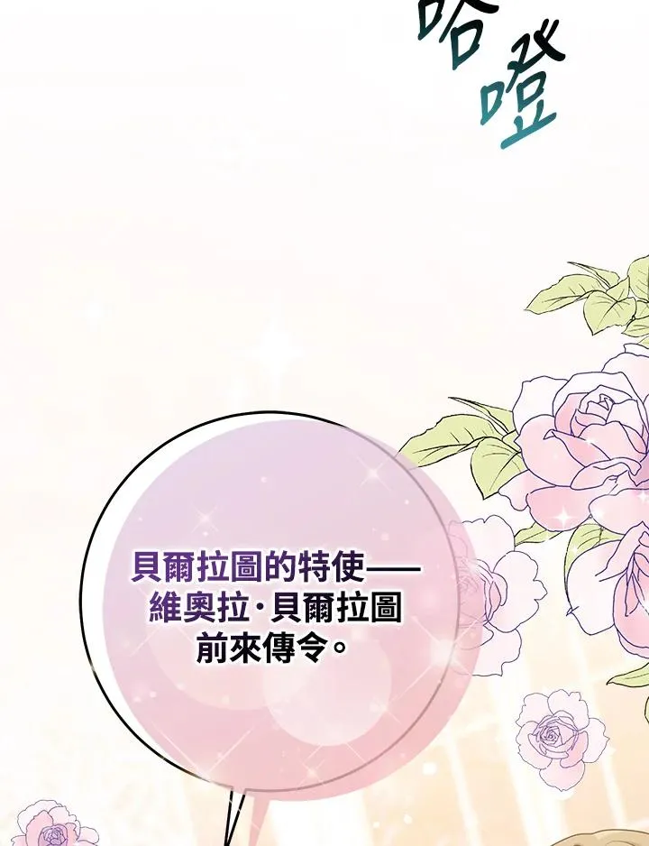 第46话29