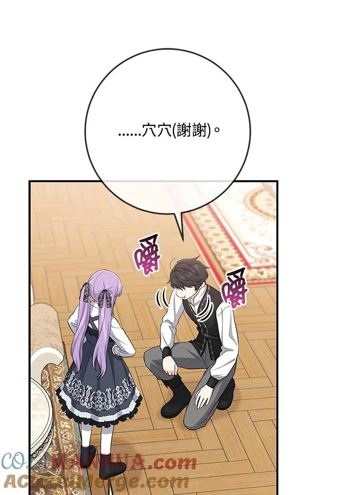 第41话92