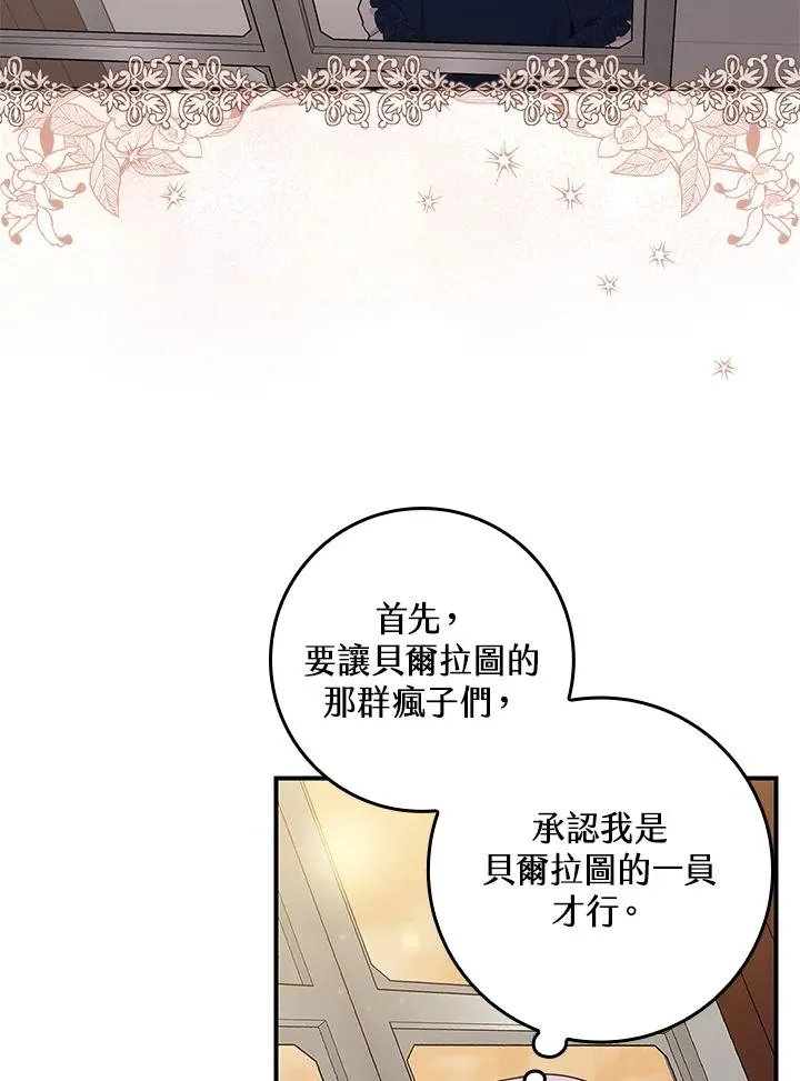 第2话66