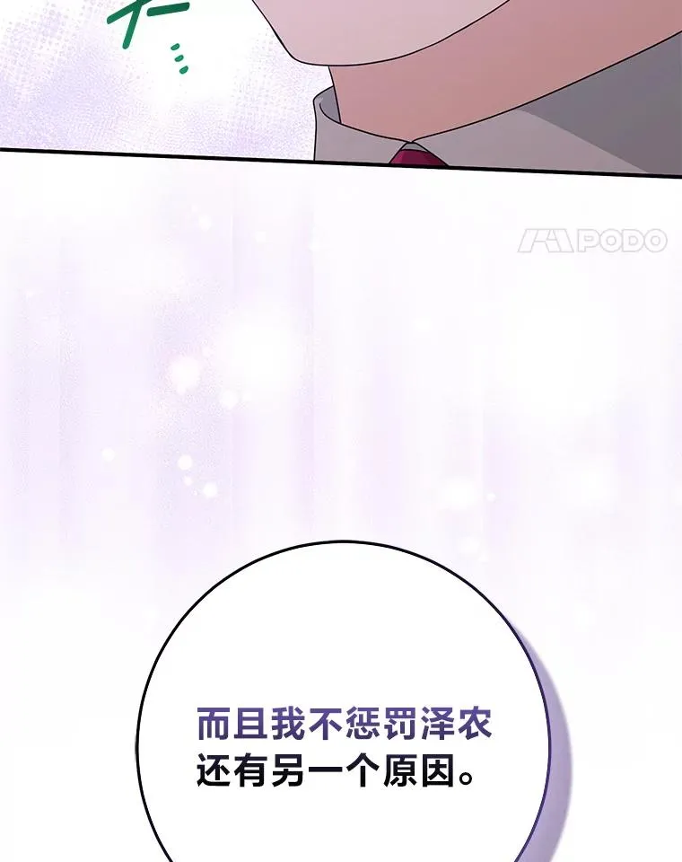 61.鸿门宴89