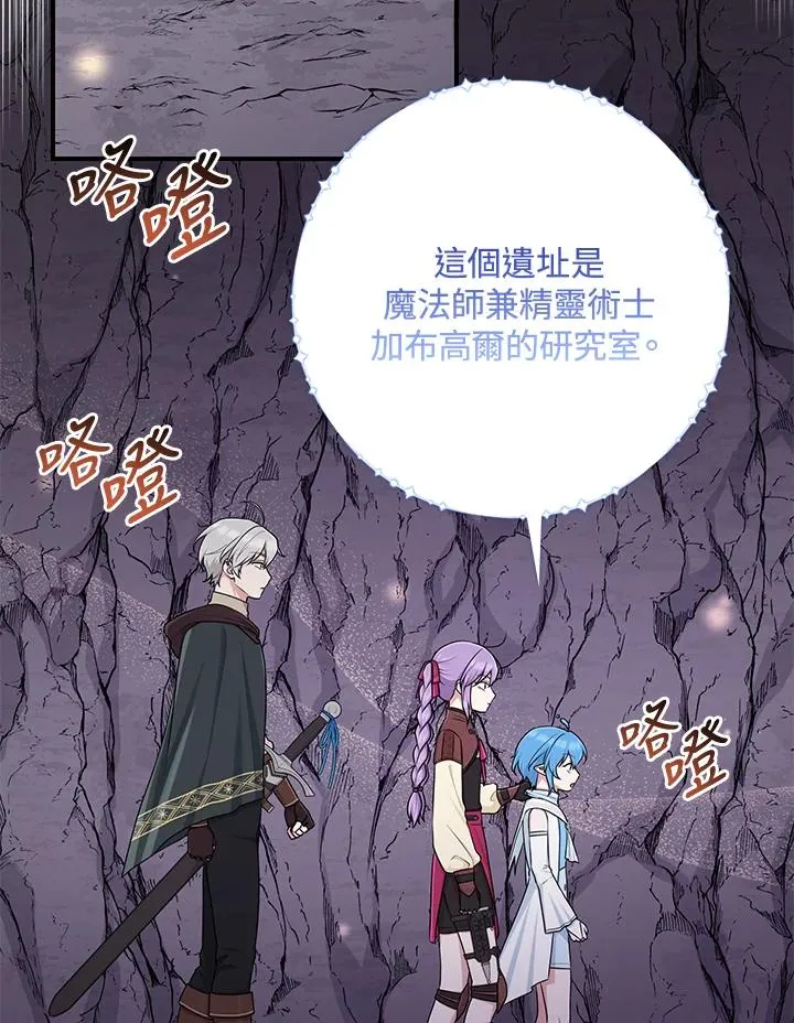第56话51