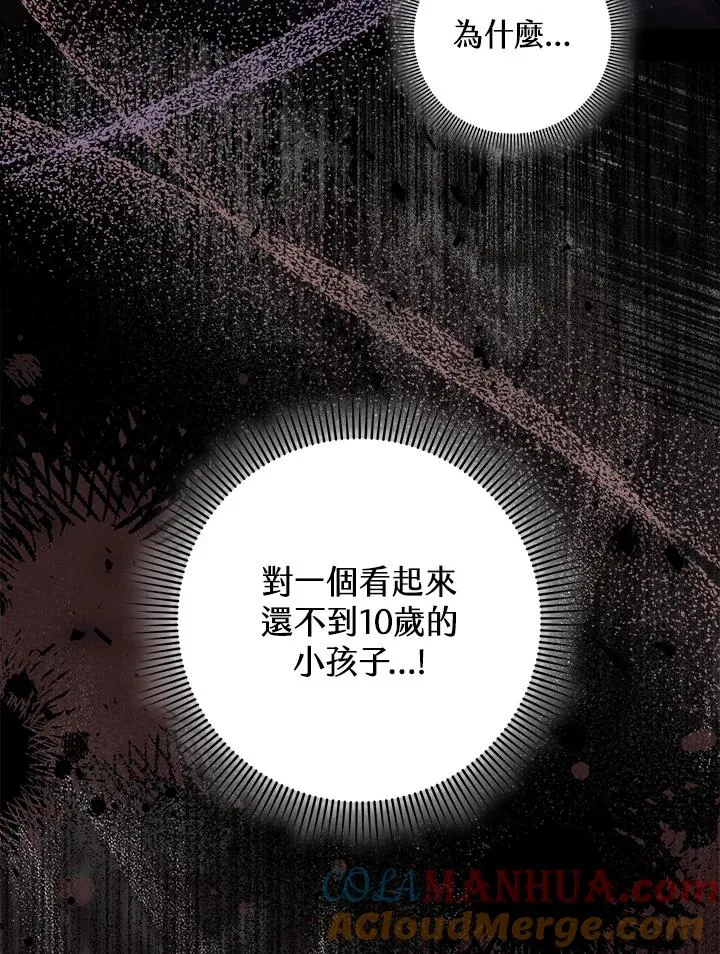 第8话68