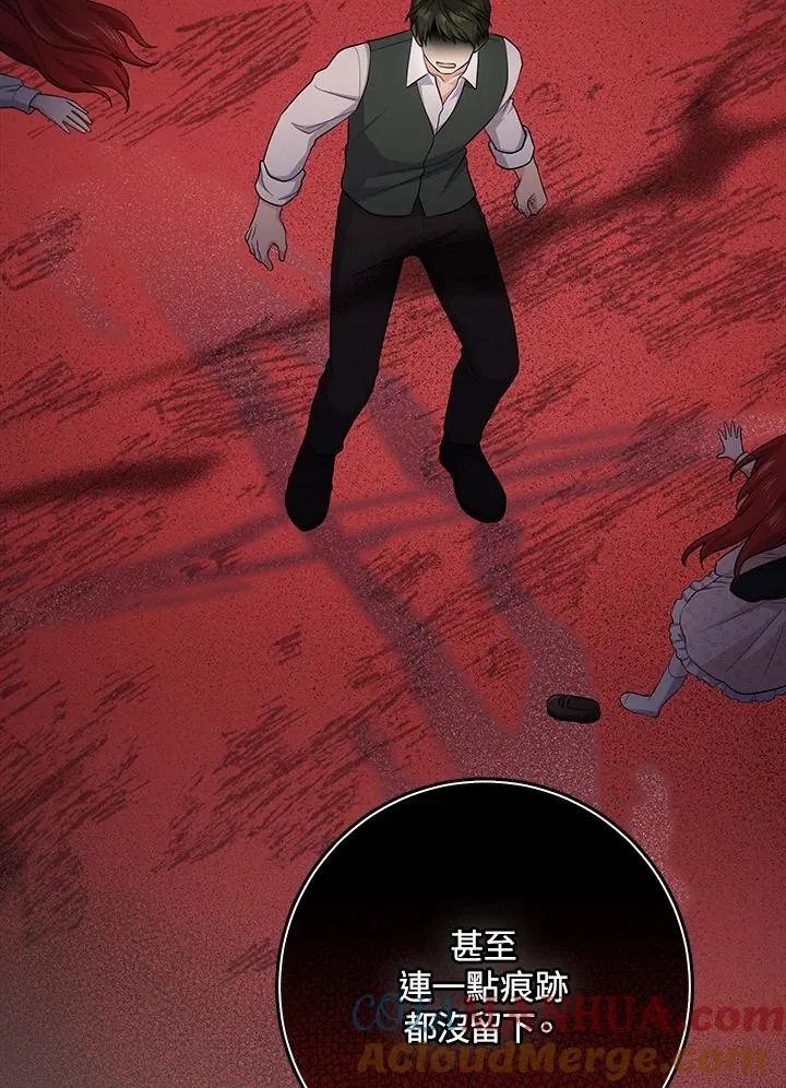第39话44