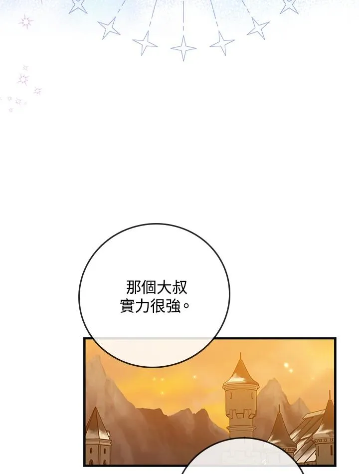 第17话17