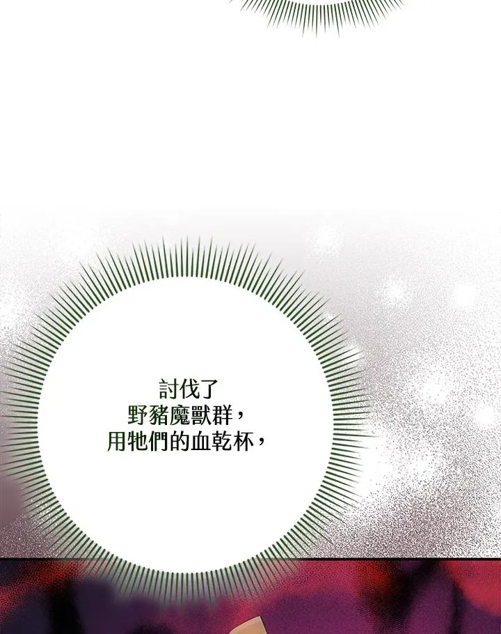 第40话49