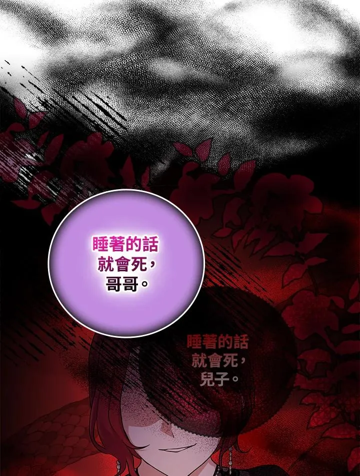 第13话50
