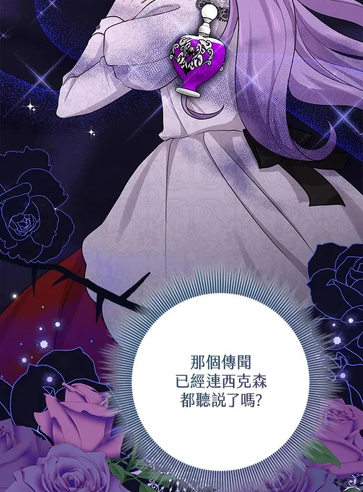 第27话17