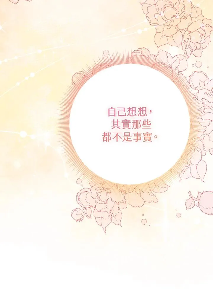 第37话2