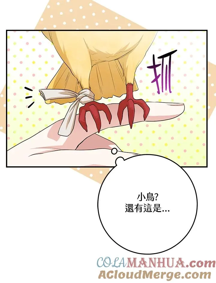 第40话8