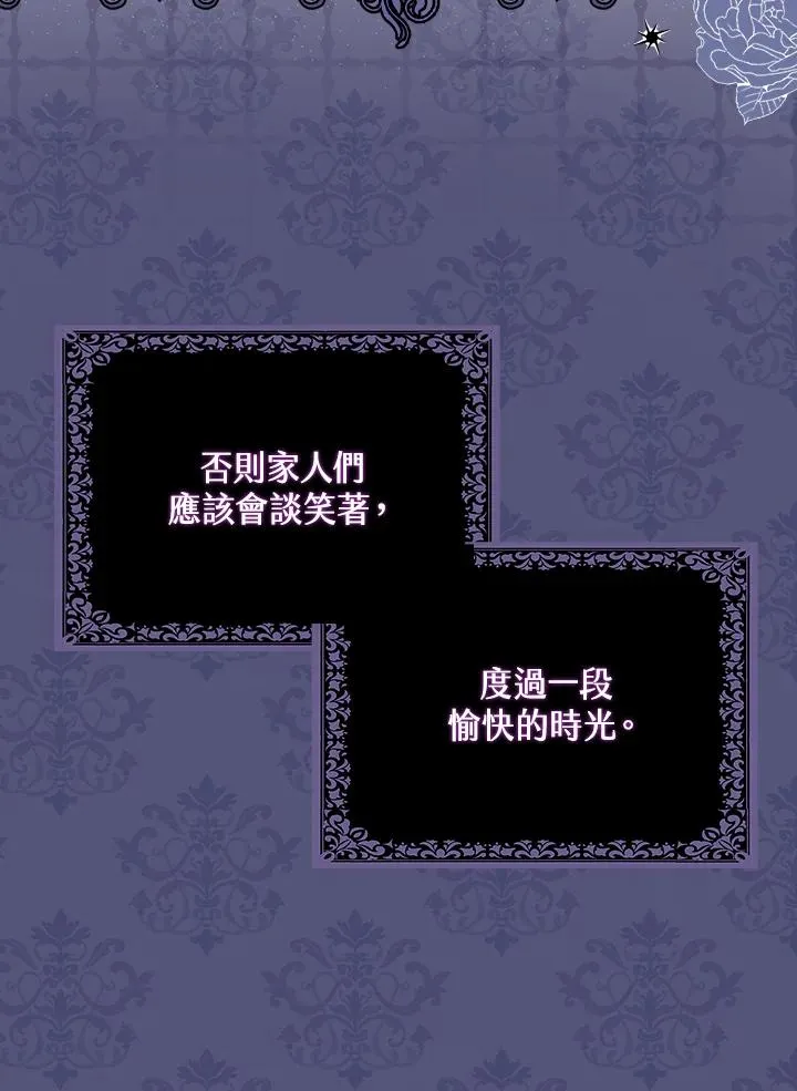 第21话85