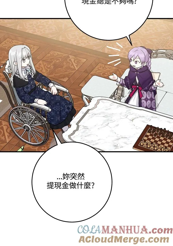 第30话44
