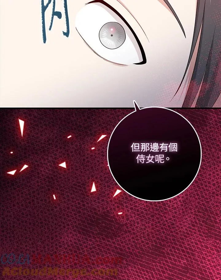 第33话100