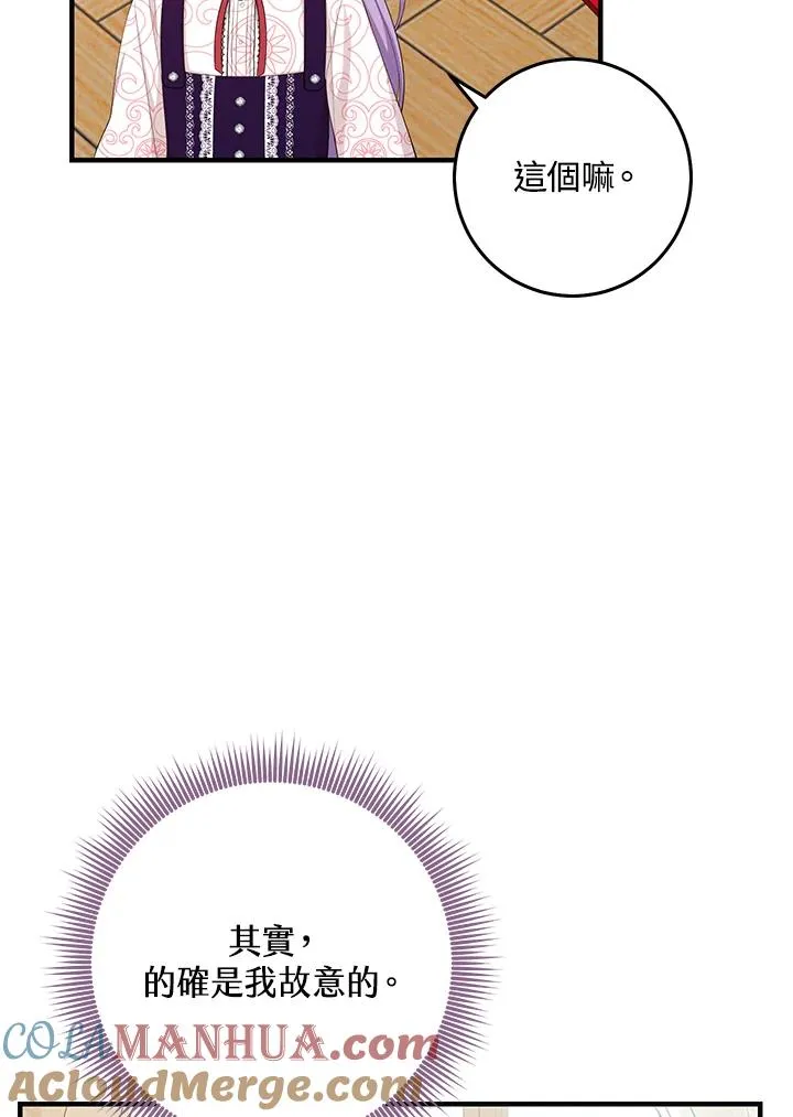 第31话48