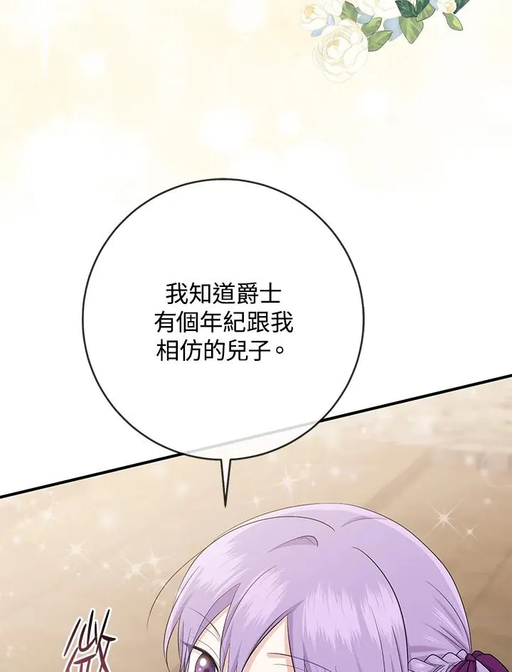 第38话74