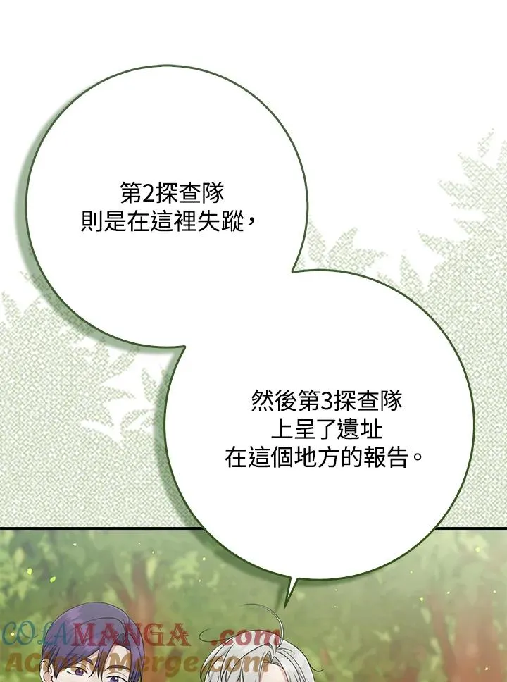 第53话108