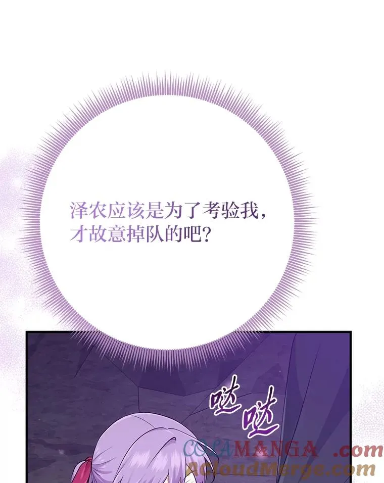 58.改变命运80