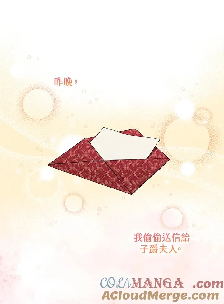 第48话76