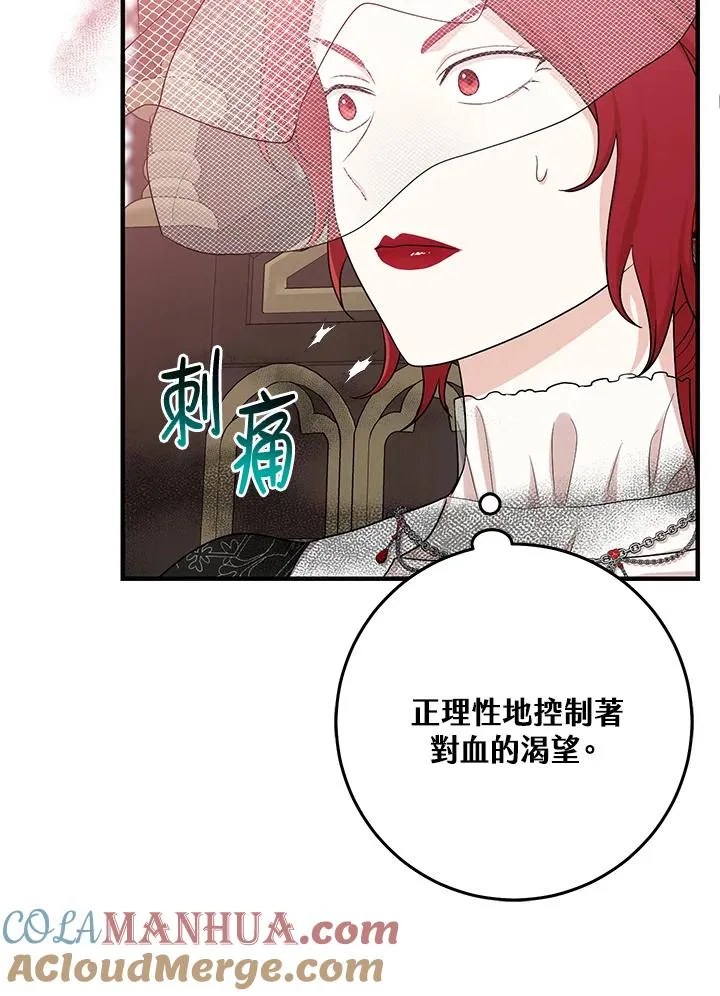 第24话9