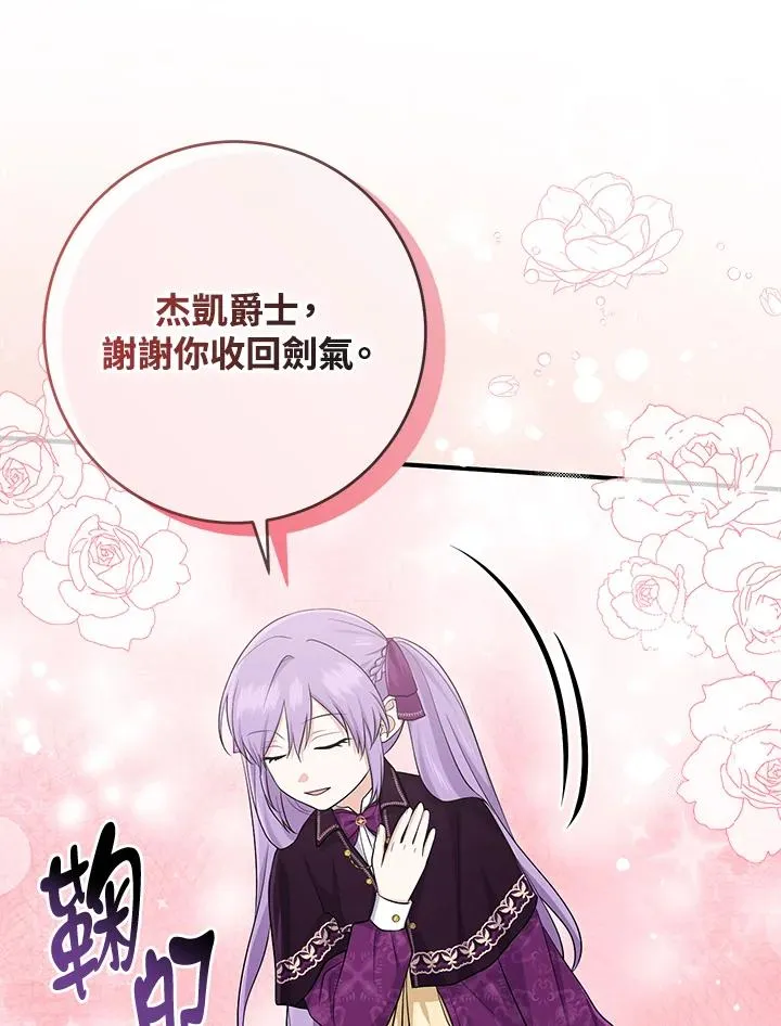 第38话69