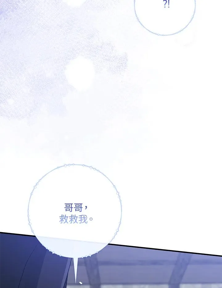第56话106