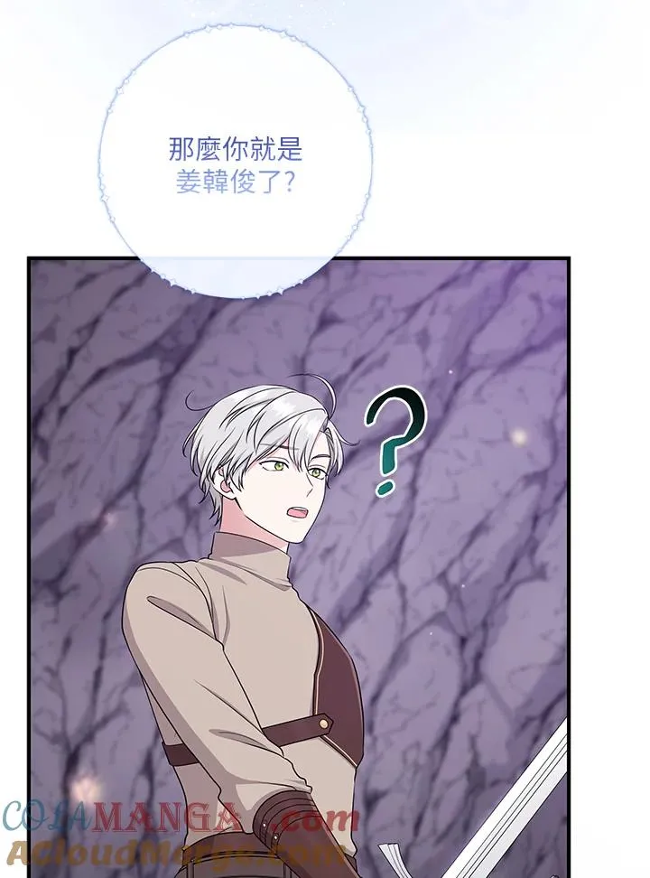 第55话100