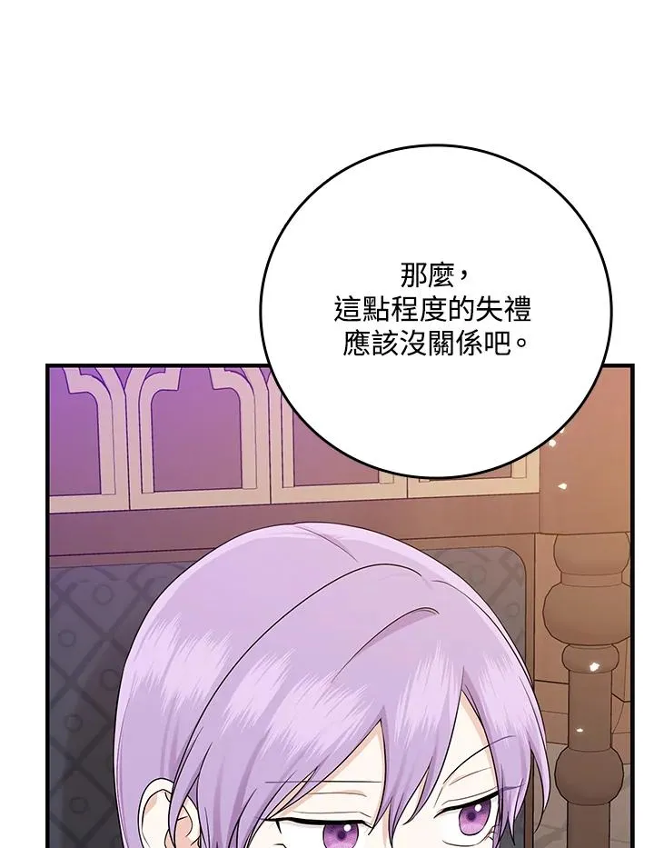第19话50