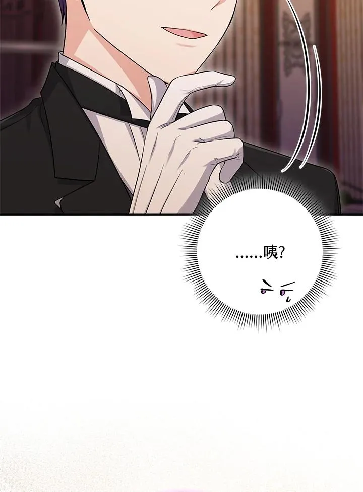 第13话87