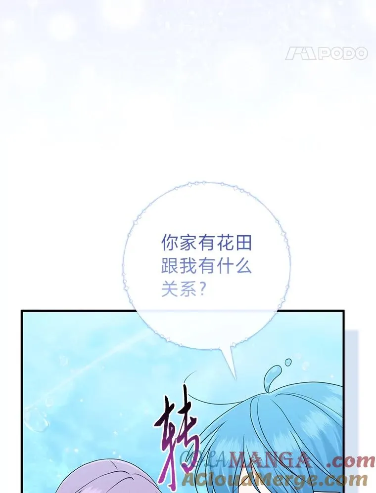 58.改变命运36