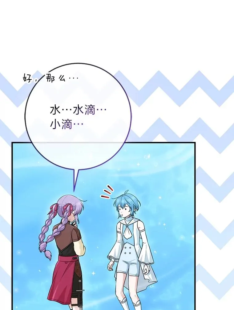 58.改变命运47